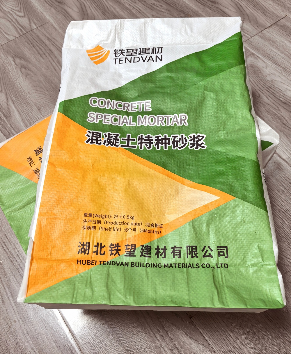 陵城薄层快速修补料